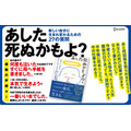 楽天ブックスで最大50％ポイント還元キャンペーン開催(8/11 9:59まで)