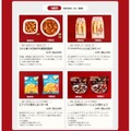 ファミマ「お値段そのままデカくてうまい!!」40％増量作戦がやってくる！ あのキャンペーンにもエントリーを忘れずに！！