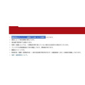 ファミマ「お値段そのままデカくてうまい!!」40％増量作戦がやってくる！ あのキャンペーンにもエントリーを忘れずに！！