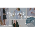 暑いからなぁ…夏のお出かけ予定は昨年と同じか減少傾向に　節約志向と猛暑が影響