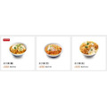 【かつや】人気商品150円引き「かつや 夏の感謝祭」優待券で「カツ丼（竹）594円→44円」のワザと、株の買い方テクも教えます。