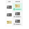 【PayPayカード】1人最大4枚まで発行可能に　用途ごと・国際ブランドの特色ごとで使い分けると便利＆お得