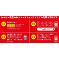 じゃがいも2kgが10万名に当たる！【カルビー大収穫祭】空き袋は捨てないで！応募方法・注目点まとめ