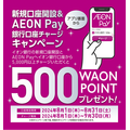 定期預金をするなら今！年利0.5%～0.65%までの金融機関5つ紹介　100万の入金でも最大受取利息は3万6000円を超える