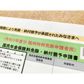 国民年金保険料、厚生年金保険料はいつまで払わなければならないか？