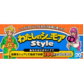 24時間限定100％還元！(8/16-17 9:59まで)「コミックシーモア」20周年記念　3日間連続各日20作品以上読める全巻無料キャンペーンなど