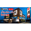 【限定webクーポン配布】山陰地方初出店！焼肉きんぐ米子店、9/2グランドオープン