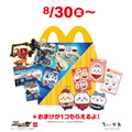 マクドナルドのハッピーセットに新登場！「トミカヒーローズ」と「ちいかわ」(8/30から)