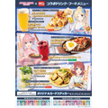 銀だこハイボール酒場と新衣装の浴衣姿で登場の「プリコネR」が夏祭りコラボ！(9/10まで)