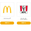 【JCBカード】マック・KFCのネット決済で15%還元　ポテトL250円・カーネル生誕祭パック購入で利用すればさらにお得