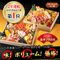 8/31締切？早割が絶対お得！2025年「おせち」の予約販売がスタートし…てます。