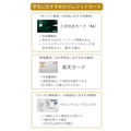 学生向けクレジットカードおすすめ30選！大学生でも作れる最強クレカの選び方・条件・注意点も解説