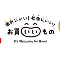 1500円買えば150ポイント！9月は「お買いいものキャンペーン」スギ薬局で参加するなら？