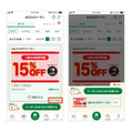 1500円買えば150ポイント！9月は「お買いいものキャンペーン」スギ薬局で参加するなら？