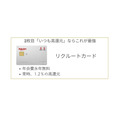 クレジットカード最強の2枚はコレ！2024年おすすめ組み合わせのメリットと最新使い分け方法もご紹介