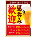 米不足の中ありがとう！大阪市内の焼肉店「まるよし」ランチタイムにライスおかわり無料サービス開始