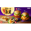 全部100円キタ―――！！2週間限定「KFC」ドリンク全サイズ100円キャンペーン実施(9/11-24)　最大で220円の割引に