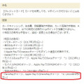 【クレカ改悪まとめ】VポイントカードプラスPREMIUMは還元率低下、一部セゾンカードは未利用で手数料が発生