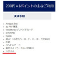 【クレカ改悪まとめ】VポイントカードプラスPREMIUMは還元率低下、一部セゾンカードは未利用で手数料が発生