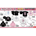 アベイル（Avail）で「おぱんちゅうさぎ」大爆発！（9/14～）