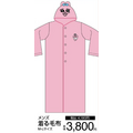 アベイル（Avail）で「おぱんちゅうさぎ」大爆発！（9/14～）