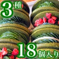 大人気抹茶バターサンドが半年ぶりに復刻販売(9/8～)