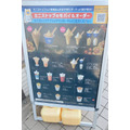 「贅沢和栗」ウマッい！高い！！また食べたい…お得に買う方法を考える。ミニストップのプレミアムソフト