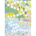 ユニクロ、GU、無印があればいい！　育児情報誌「kodomoe2024年10月号」豪華付録と特集内容を紹介　