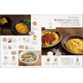 ユニクロ、GU、無印があればいい！　育児情報誌「kodomoe2024年10月号」豪華付録と特集内容を紹介　
