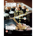 ユニクロ、GU、無印があればいい！　育児情報誌「kodomoe2024年10月号」豪華付録と特集内容を紹介　