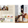 ユニクロ、GU、無印があればいい！　育児情報誌「kodomoe2024年10月号」豪華付録と特集内容を紹介　