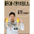アイツに触れない！「ゴキすぅ～ぽん」ってどうやって使うの？リアル画像なしで説明します。