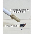 アイツに触れない！「ゴキすぅ～ぽん」ってどうやって使うの？リアル画像なしで説明します。