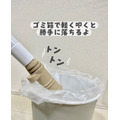 アイツに触れない！「ゴキすぅ～ぽん」ってどうやって使うの？リアル画像なしで説明します。