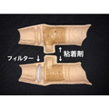 アイツに触れない！「ゴキすぅ～ぽん」ってどうやって使うの？リアル画像なしで説明します。
