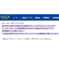 「誕生日」にお得な特典まとめ　飲食系はアプリクーポンが主流、クレカは還元率アップなど