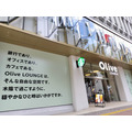 無料で使えるOlive LOUNGE 渋谷店とは？併設しているスタバでは10%還元を受けられる！？