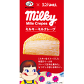 夢のコラボ【不二家×コメダ珈琲】9/25まで待てない…朗報！安納芋のモンブランは販売中