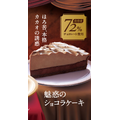 夢のコラボ【不二家×コメダ珈琲】9/25まで待てない…朗報！安納芋のモンブランは販売中