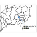 保護犬・保護猫譲渡会を開催　綿半ホームエイド都留店(9/22、10/27、11/24)