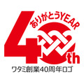 手切りハラミ40％増量！「焼肉の和民」が9/29(日)限定であの人気メニューは半額！