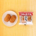 【ローソンストア100】100円おでんシリーズ再登場　新商品は「うずら巻」と「ウインナー巻」