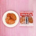 【ローソンストア100】100円おでんシリーズ再登場　新商品は「うずら巻」と「ウインナー巻」