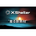 着る断熱材？ワークマン新商品【X Shelter】を極寒スケートリンクで試してみました
