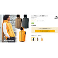 着る断熱材？ワークマン新商品【X Shelter】を極寒スケートリンクで試してみました