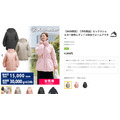 着る断熱材？ワークマン新商品【X Shelter】を極寒スケートリンクで試してみました
