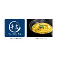 牛丼が10/9から「13年ぶり」に100円引き　人気の牛すき鍋膳が再登場 ・新商品牛カレー鍋膳を発売(15まで)