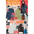 ユニクロ今週のチラシ(10/4/10/10)シャツ・ジャケットが特別価格！高機能アウターもお買い得！