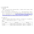 ソフトバンクが株式分割！「株式分割」の後は株価が上がるのか分析してみた【上がる例・下がる例】