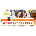 ゴールドカードおすすめ10枚　生活の質がアップするゴールドカードの選び方、コスパ・補償・サービスなども徹底解説【2024年11月】